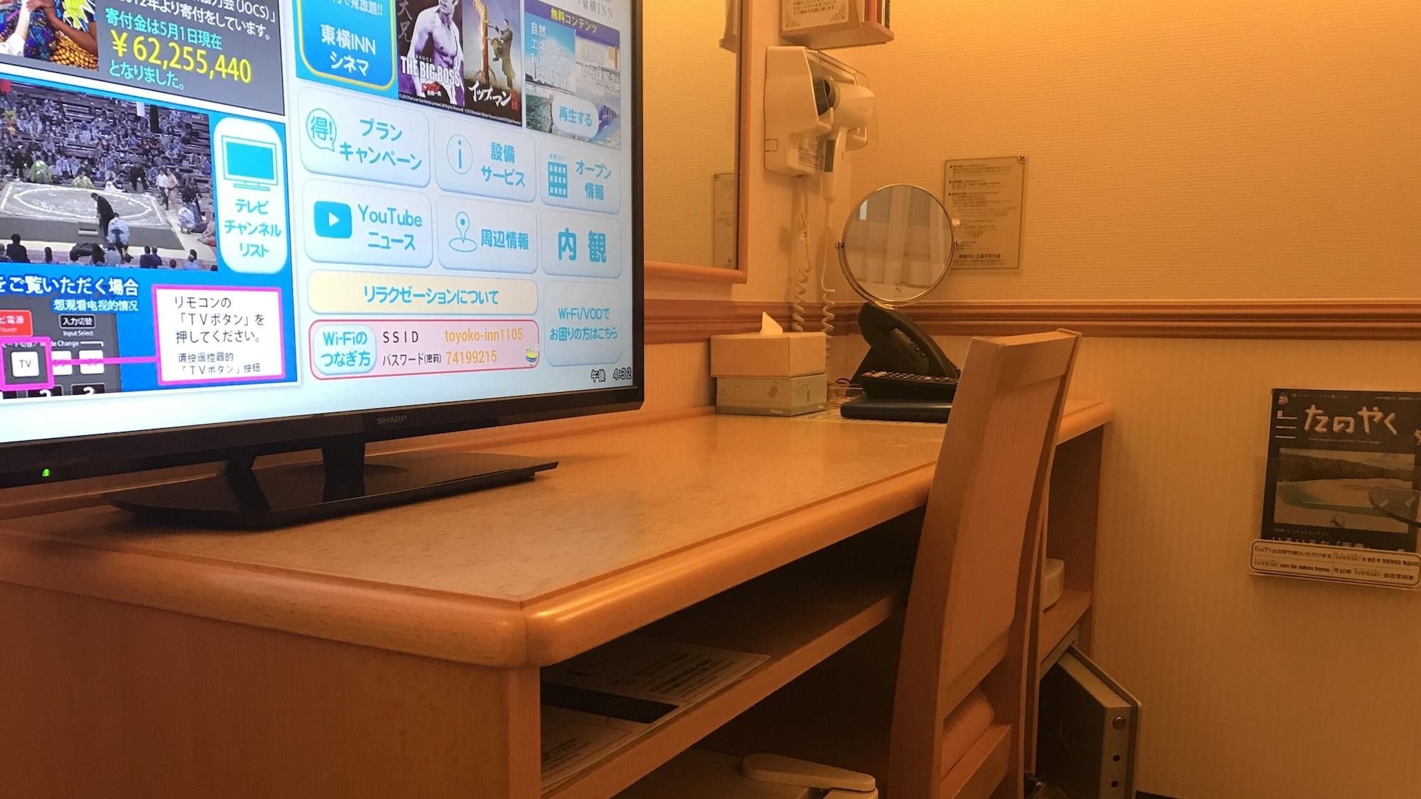 토요코 인 히로시마 헤이와 오도리 외부 사진